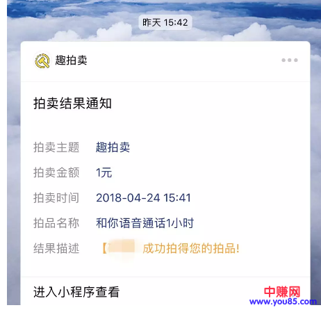 给你1000块你愿意陪“TA”逛街么？速看陪伴性兼职赚钱套路！-第6张图片-智慧创业网