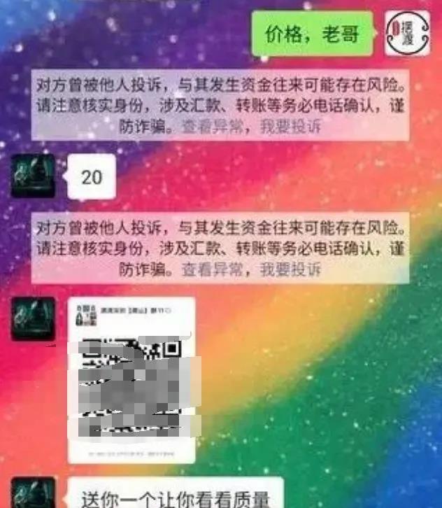 [引流涨粉]升级版同城粉引流方法，真实案例N个群一个卖20元-第6张图片-智慧创业网