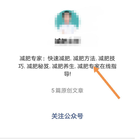 [引流涨粉]全自动获取精准需求粉丝，年入200万流量矩阵-第3张图片-智慧创业网