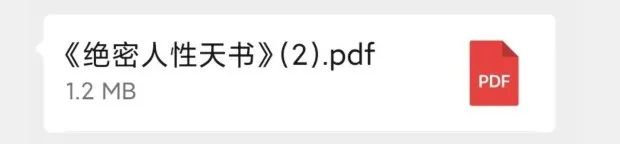 [引流涨粉]小红书：100个赞，引流100人，一单变现368，这波杀手级的引流变现有点吓人......-第3张图片-智慧创业网