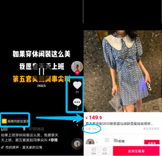 [短视频运营]如何利用副业时间，做短视频月入10万？-第4张图片-智慧创业网