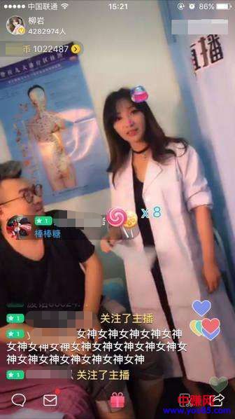 [短视频运营]带货界的鼻祖，快手如何做无人直播带货 实现躺赚？-第7张图片-智慧创业网