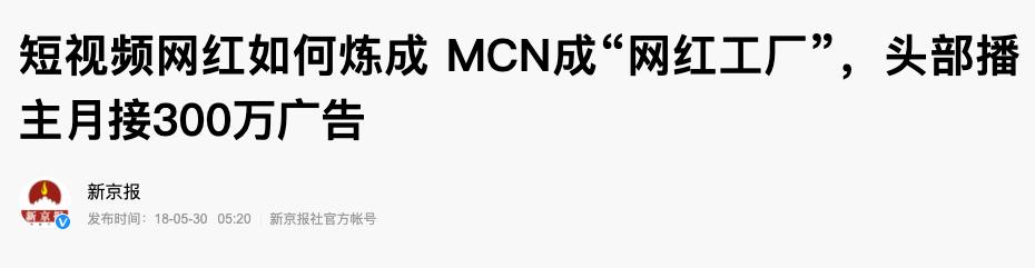 [短视频运营]如何利用副业时间，做短视频月入10万？-第3张图片-智慧创业网