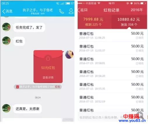 引流营销：用红包如何从0在3天内做到2000人群？-第3张图片-智慧创业网