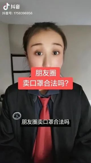 [网赚项目]有些钱不能赚，提心吊胆的滋味不好受-第3张图片-智慧创业网