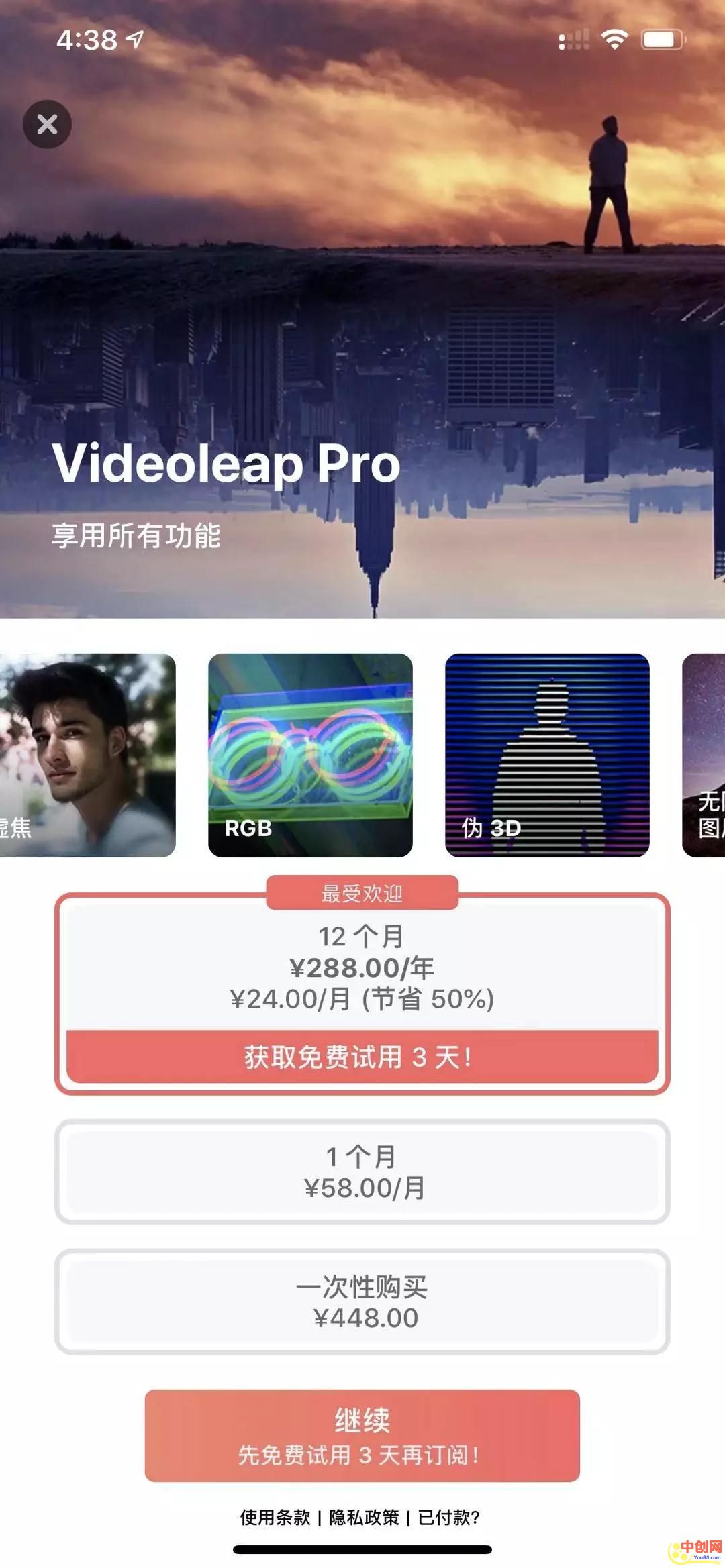 [网赚项目]videoleap软件账号共享月入五万 一个低门槛正规的赚钱项目-第2张图片-智慧创业网