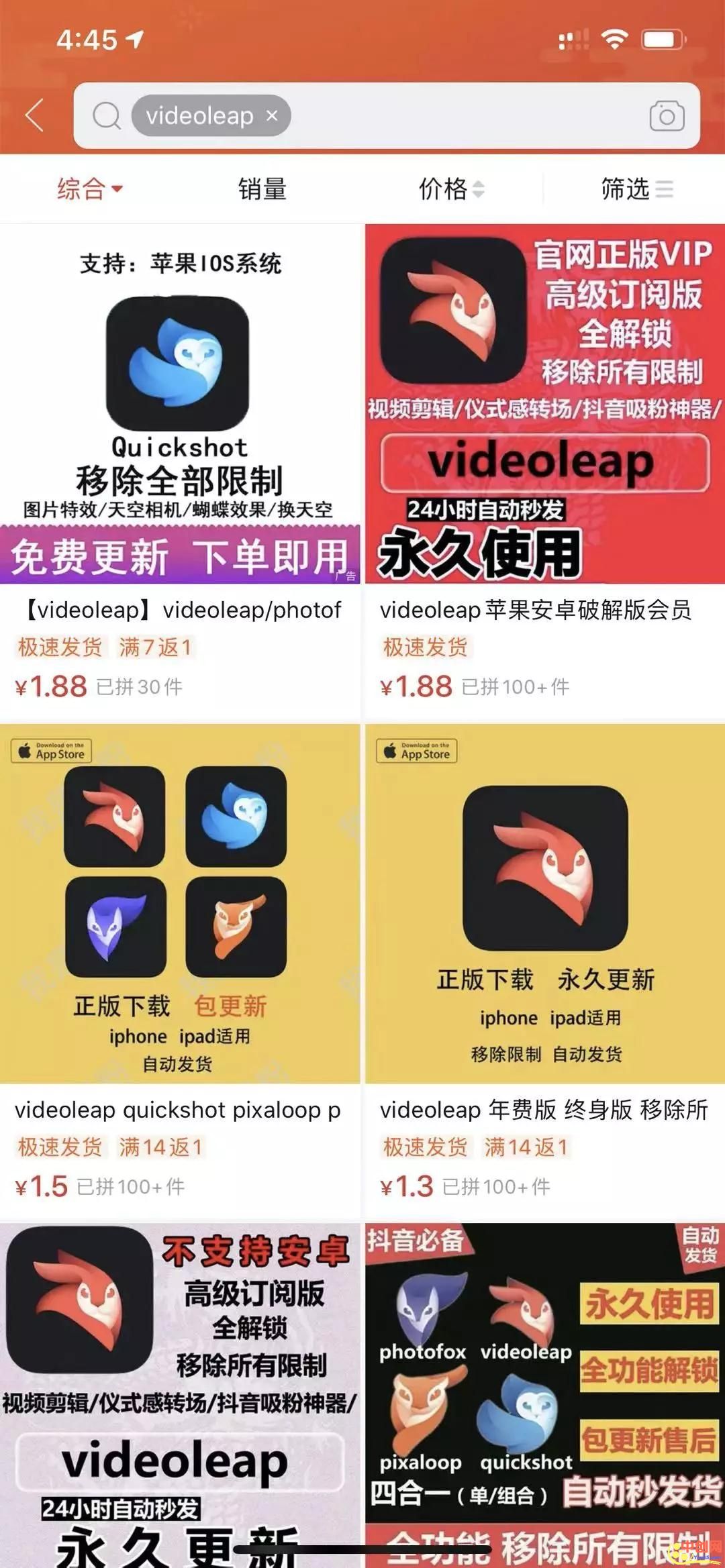 [网赚项目]videoleap软件账号共享月入五万 一个低门槛正规的赚钱项目-第3张图片-智慧创业网