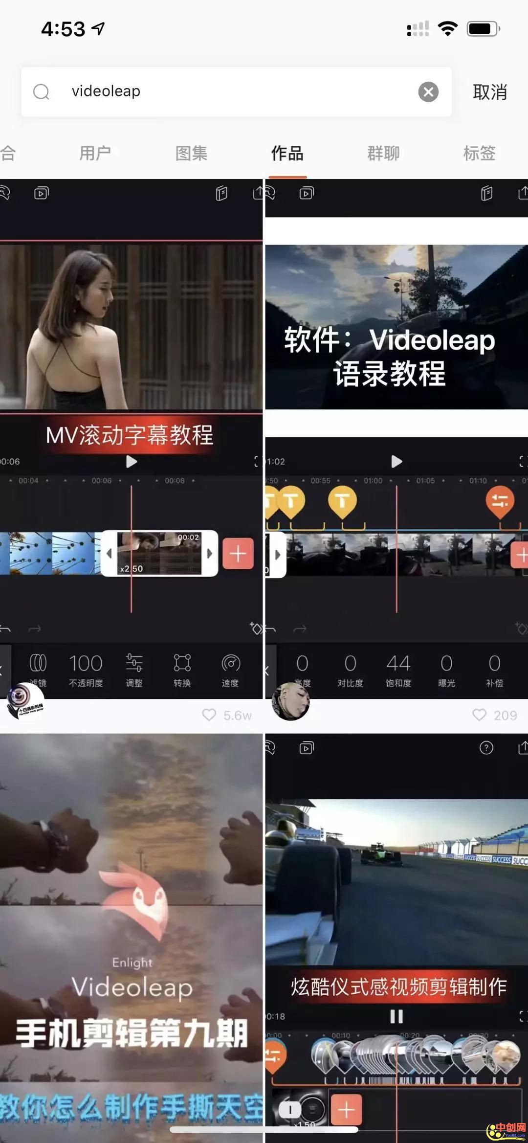 [网赚项目]videoleap软件账号共享月入五万 一个低门槛正规的赚钱项目-第4张图片-智慧创业网