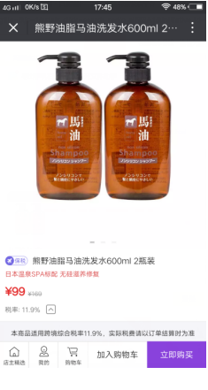 一个日赚3000元的人是如何被日赚300元的人骗去做微商的！-第2张图片-智慧创业网