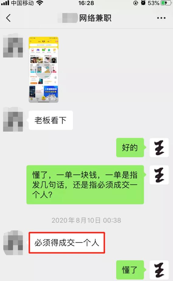 [引流涨粉]你绝对想不到的另类引流，闲鱼半付费玩法-第2张图片-智慧创业网