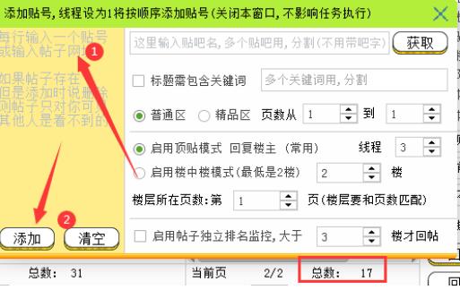 [网赚项目]人人可复制的0基础引流实操教程-第5张图片-智慧创业网