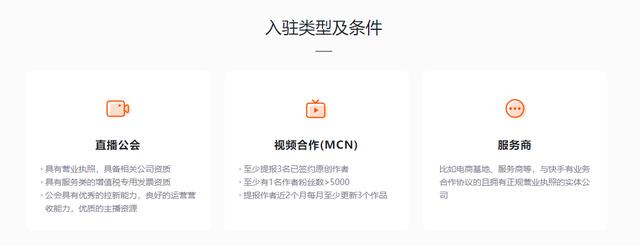 [网赚项目]讲个一单800-2000净利润，月赚70W的抖音快手mcn公会代开通项目案例-第2张图片-智慧创业网