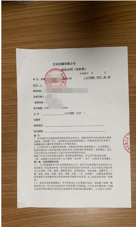 [网赚项目]讲个一单800-2000净利润，月赚70W的抖音快手mcn公会代开通项目案例-第3张图片-智慧创业网