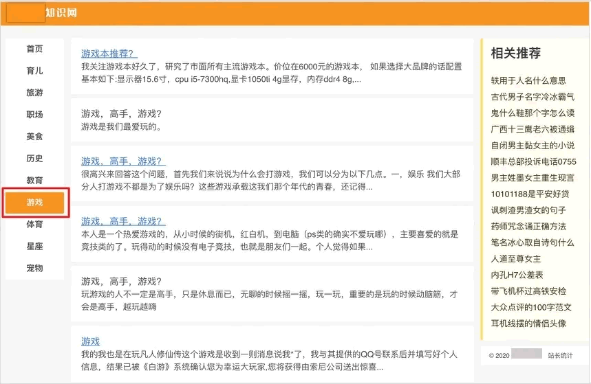 [引流涨粉]百度上线劲风算法 专门打击聚合页-第2张图片-智慧创业网