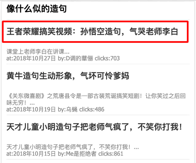 [引流涨粉]百度上线劲风算法 专门打击聚合页-第3张图片-智慧创业网