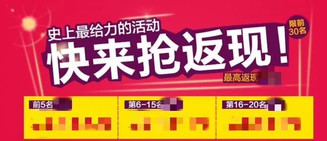 大学生陷“QQ返利”低级骗局，一下午被骗几万！网友：书都白读了！-第2张图片-智慧创业网