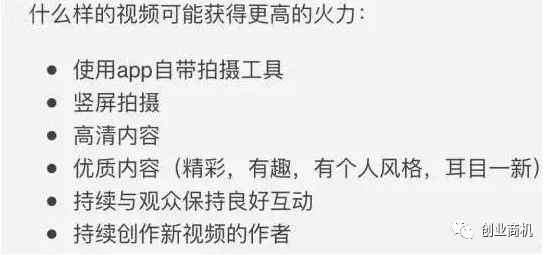 [创业资讯]万字长文总结干货：教你月薪5000，如何最快买房买车！-第7张图片-智慧创业网