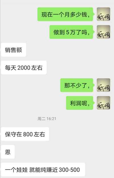 [创业资讯]网赚经验谈：引流变现的简单循环造就了一个个百万神话-第1张图片-智慧创业网