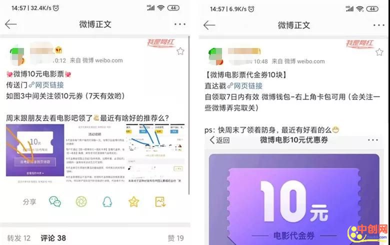 [网赚项目]每月额外收入3000+，信息差项目可以操作！-第4张图片-智慧创业网