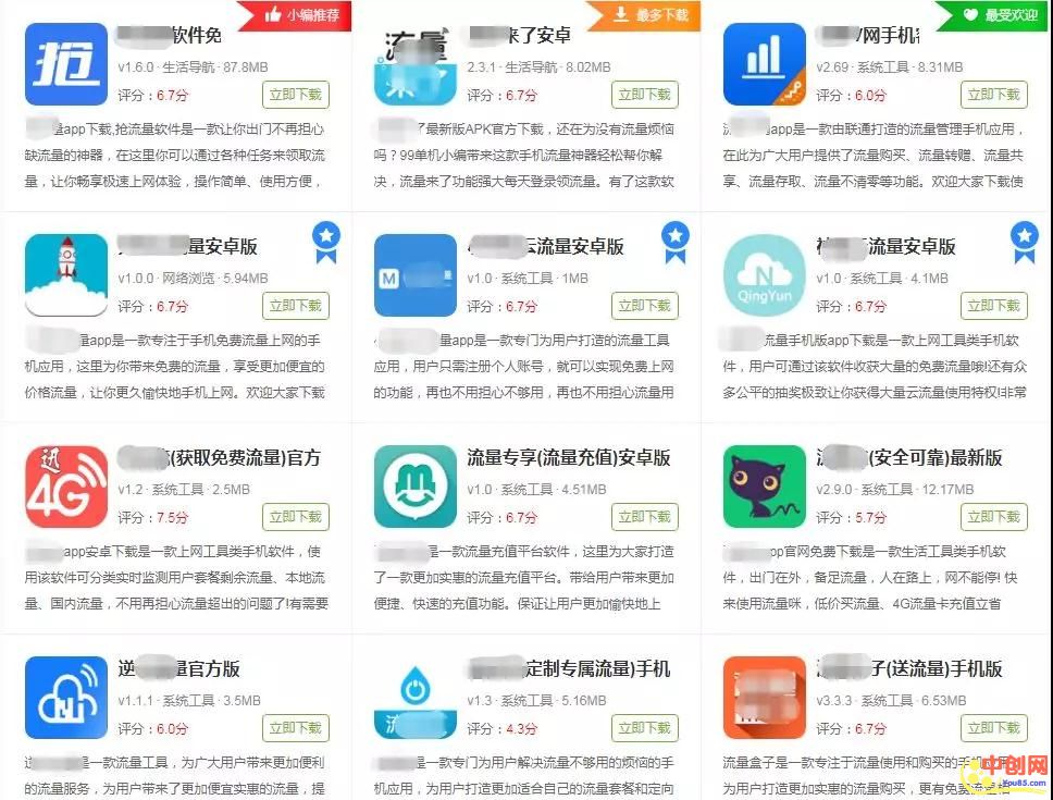 [网赚项目]每月额外收入3000+，信息差项目可以操作！-第7张图片-智慧创业网