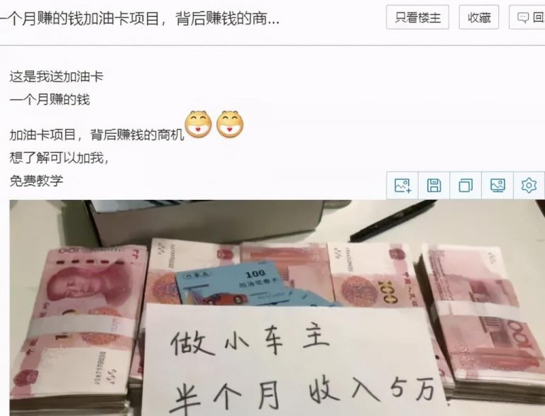 [创业资讯]干货：拆解3个创业故事，打通你的副业赚钱模式-第5张图片-智慧创业网