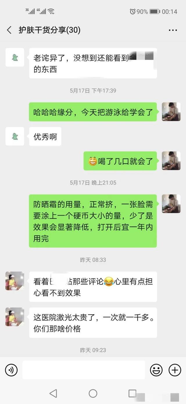 [引流涨粉]代购怎么做：代购加粉难？只用一招，微信每天被动加100多个好友-第3张图片-智慧创业网