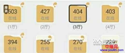 网赚引流实操：王者荣耀几个亿用户，你引了几个？-第3张图片-智慧创业网