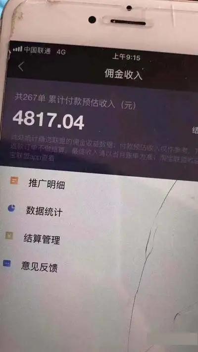 [短视频运营]5个技巧告诉你抖音带货怎么做 特别适合业余时间来操作-第3张图片-智慧创业网