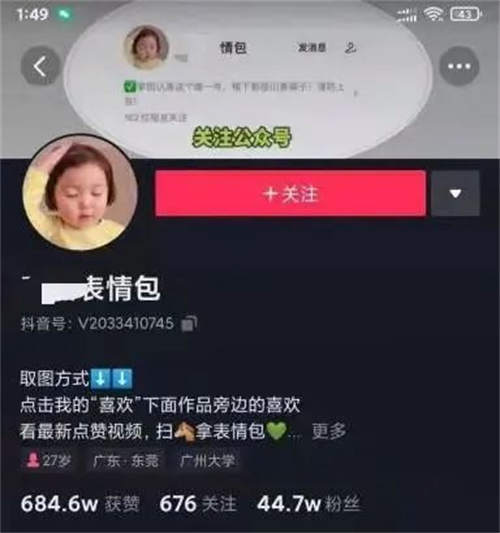 [网赚项目]如何玩转月收入3W+的外卖CPS项目？一份3500字详细攻略-第14张图片-智慧创业网