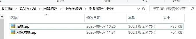 [网赚项目]深度解析微信小程序赚钱项目操作流程-第6张图片-智慧创业网