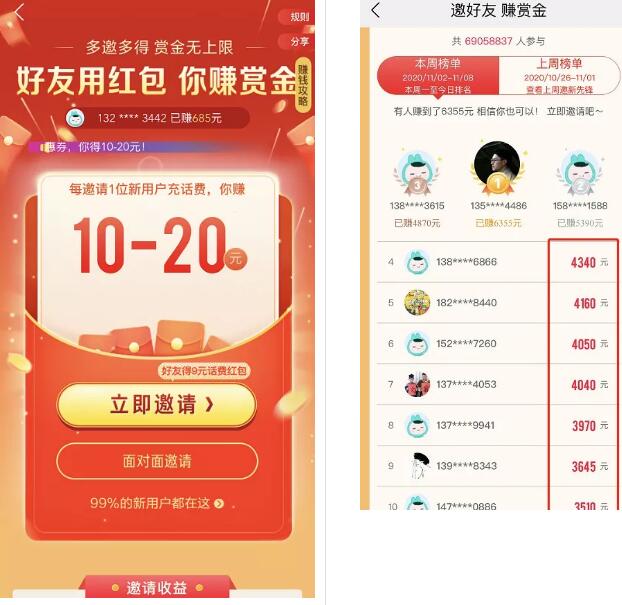 [大杂烩]空手套白狼的本质：利用信息差去套利！-第2张图片-智慧创业网