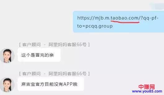 阿里发币，进军区块链的先兆？今天刷爆屏幕的麻吉宝到底是什么？-第6张图片-智慧创业网