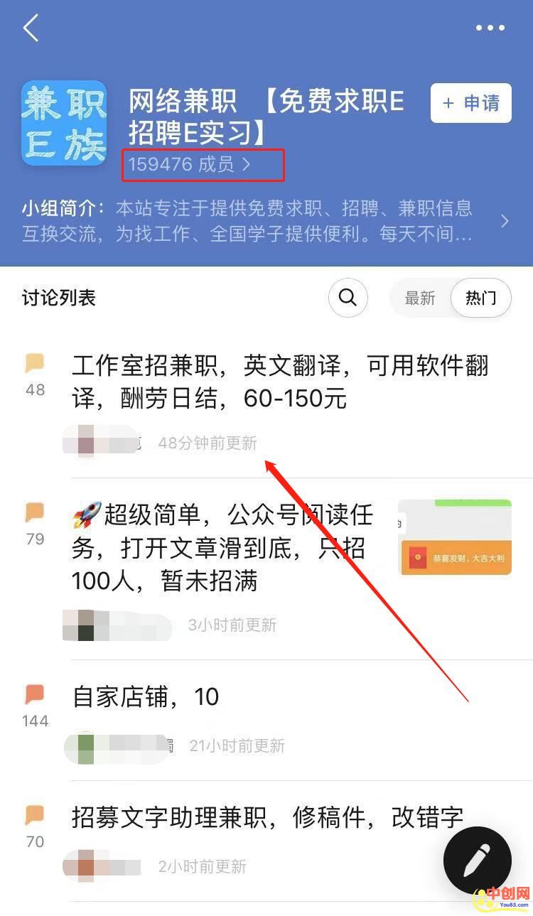 [引流涨粉]利用豆瓣精准引流的几种形式，几个技巧轻松日引上千粉-第4张图片-智慧创业网