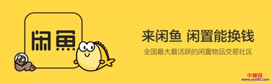 [网赚项目]适合新手实操的正规暴利项目，每月收益在8000-13000元-第4张图片-智慧创业网