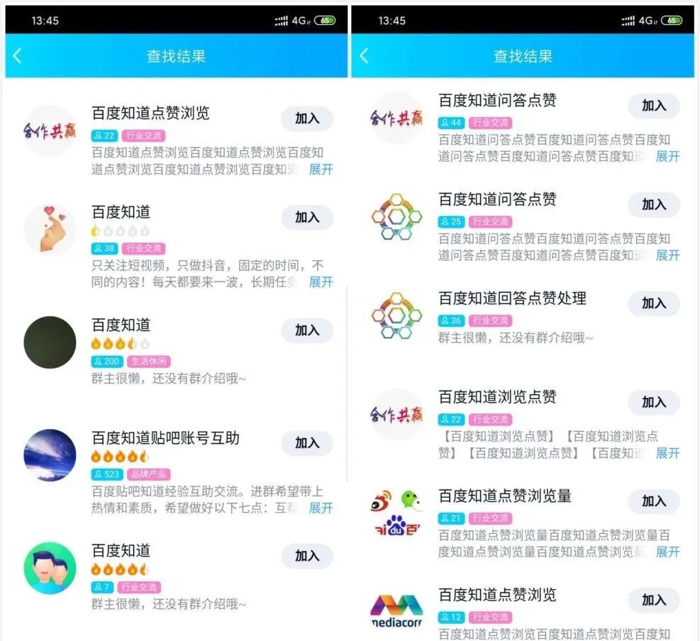 [网赚项目]低成本创业赚钱包项目：误删除数据恢复培训-第7张图片-智慧创业网