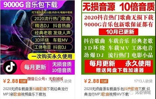 [网赚项目]信息差与时间差的赚钱逻辑与它们的暴利赚钱项目-第3张图片-智慧创业网