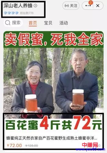 [电商教程]利用拼多多赚钱的营销套路：每日250元，每月7500元，美滋滋-第2张图片-智慧创业网