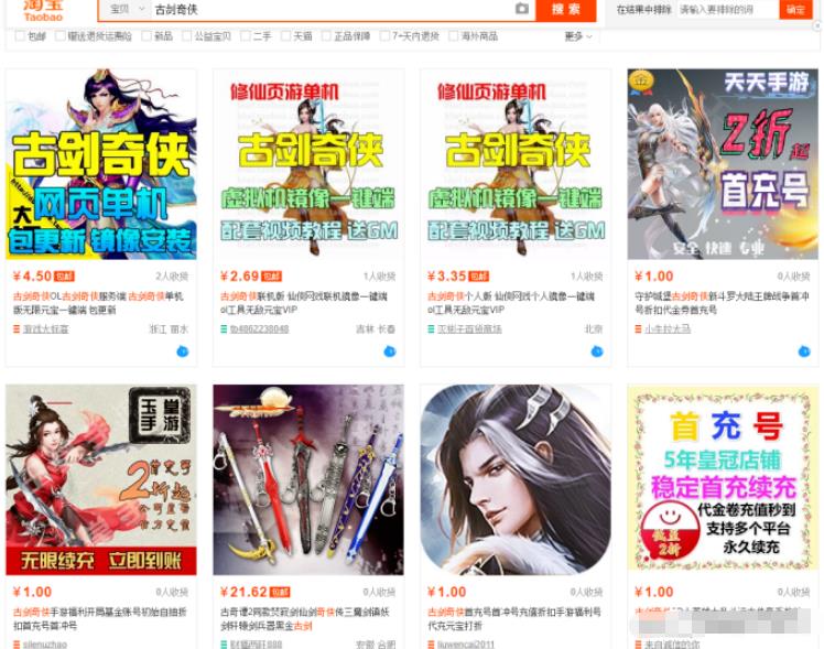 [创业资讯]教你一招百分百蓝海选品思维+方法，附选品实操案例-第5张图片-智慧创业网