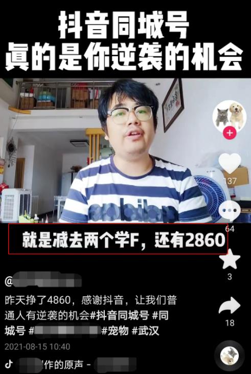 [网赚项目]不用引流，一天赚1000+，很简单的闷声搞钱路子-第5张图片-智慧创业网