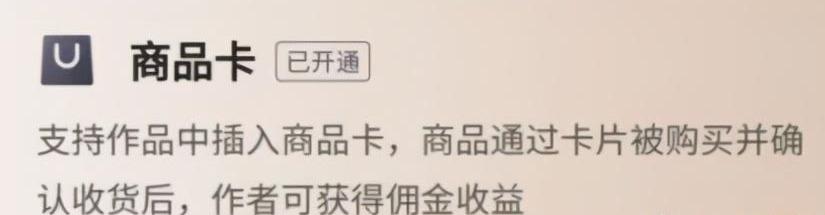 [创业资讯]赚零花钱啦！如何写出高佣金的带货文案？6个要点分享给你！-第2张图片-智慧创业网