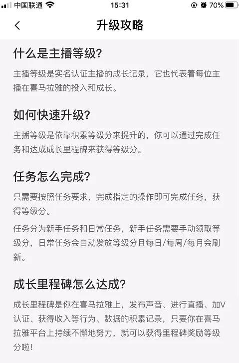 [网赚项目]通过音频平台赚钱，一个有前景的网赚兼职副业，400一小时-第9张图片-智慧创业网