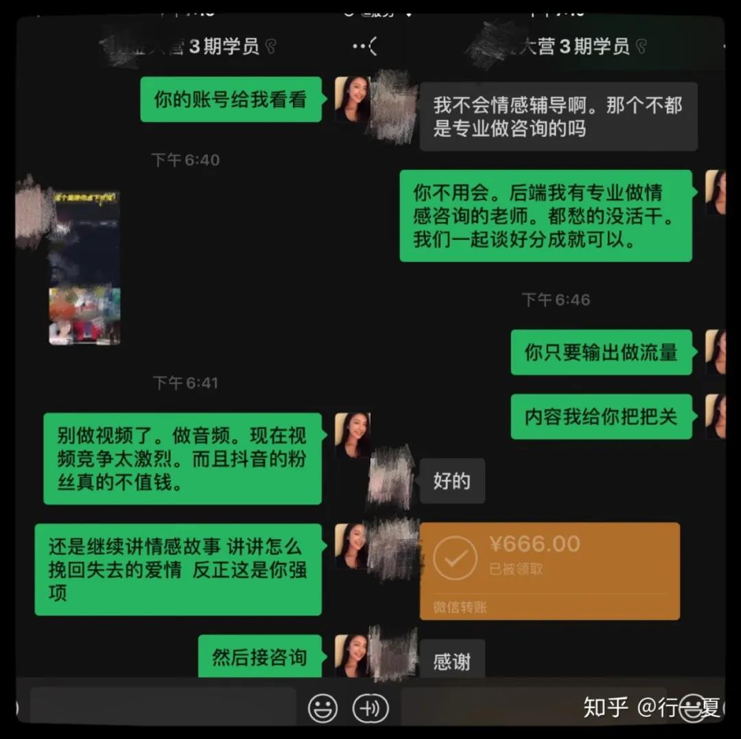 [创业资讯]一个月入十万的好点子，不赚钱你扇我！