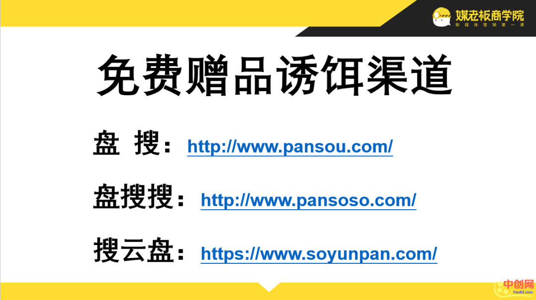 [引流涨粉]如何快速成交？让顾客抢着下单的4个秘诀！-第4张图片-智慧创业网