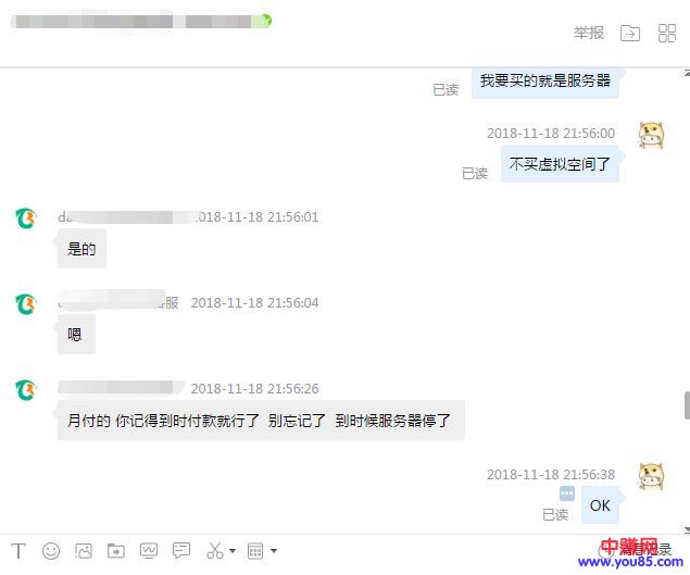 [网赚项目]从0开始教你以最低成本搭建VIP影视站，新手也能做站长赚钱-第6张图片-智慧创业网