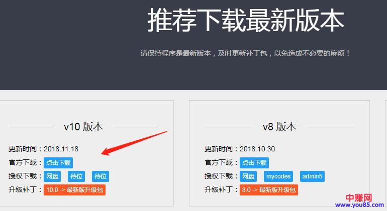 [网赚项目]从0开始教你以最低成本搭建VIP影视站，新手也能做站长赚钱-第7张图片-智慧创业网