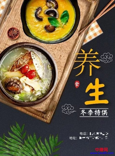 [创业资讯]在写字楼做快餐生意为何竞争不过面馆？-第6张图片-智慧创业网