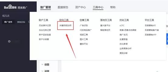 [网赚项目]干货：如何通过微信搜一搜进行微信掘金？-第2张图片-智慧创业网