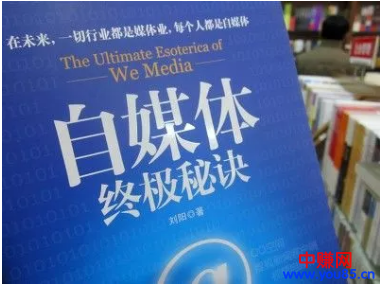 2018年做自媒体，依旧需要不断的坚持才能进步变现-第2张图片-智慧创业网