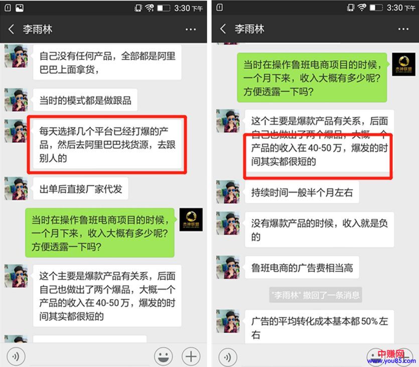 [短视频运营]如何利用抖音模仿秀赚钱？请开始你的表演！-第8张图片-智慧创业网