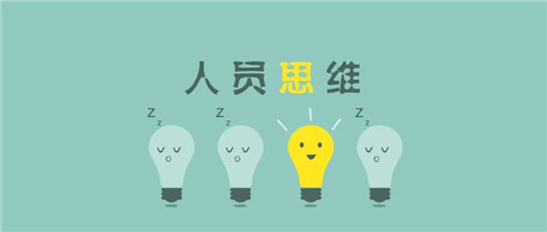 [创业资讯]老板：一定要学会做离“钱”近的事-第3张图片-智慧创业网